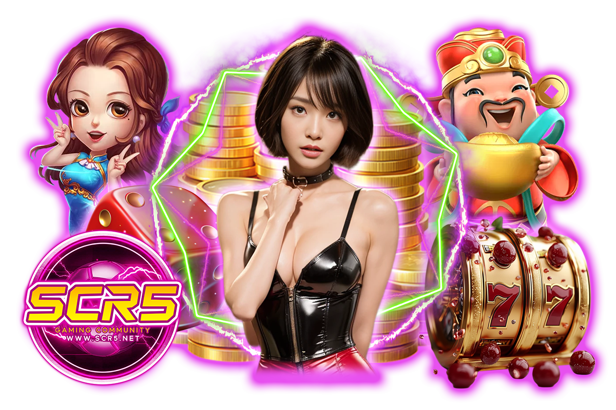 scr5 ทางเข้า